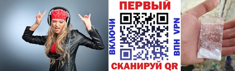 АМФ 97%  Верхнеуральск 
