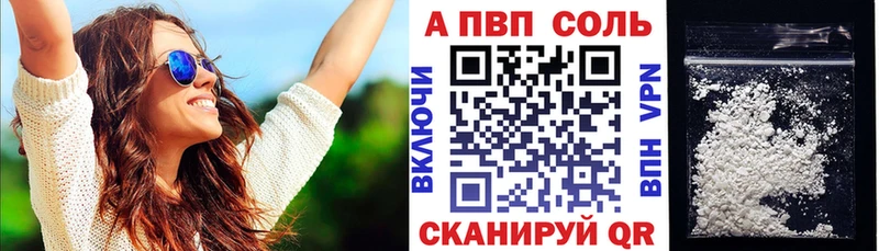 сколько стоит Верхнеуральск Alfa_PVP крисы CK