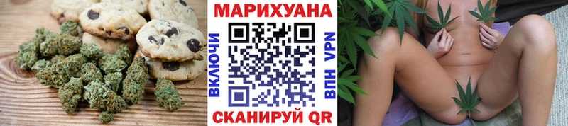 kraken как зайти Верхнеуральск Cannafood конопля наркотики