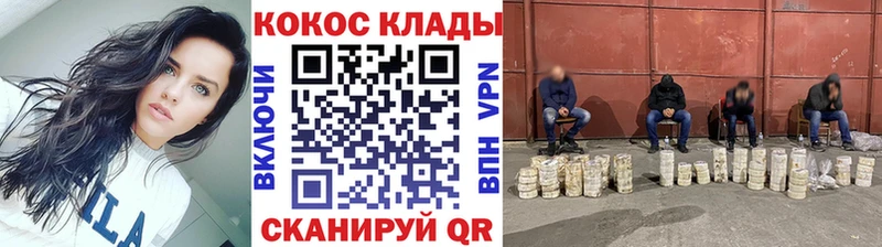 COCAIN 98%  Верхнеуральск 
