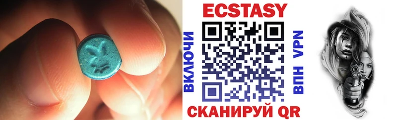 Экстази louis Vuitton  hydra ссылка  Верхнеуральск 