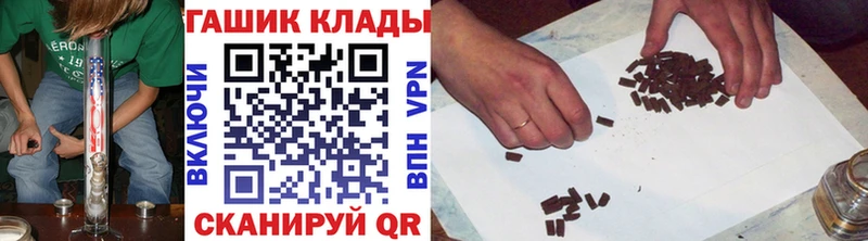 даркнет сайт  Верхнеуральск  ГАШ убойный 