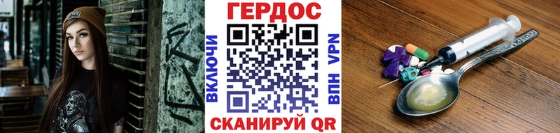 hydra рабочий сайт  цена наркотик  Верхнеуральск  ГЕРОИН Афган 
