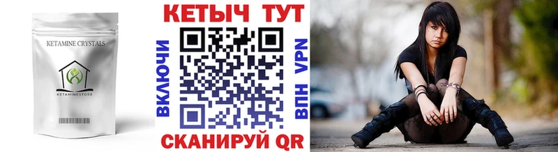 КЕТАМИН ketamine  купить наркотики сайты  Верхнеуральск 
