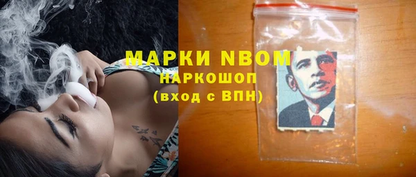 марихуана Балахна
