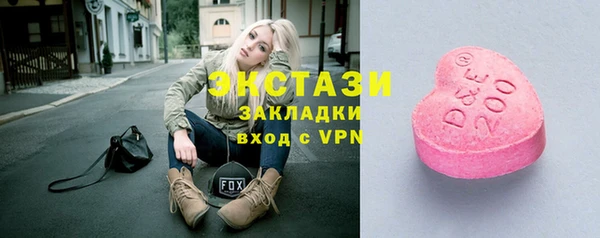 MESCALINE Балабаново