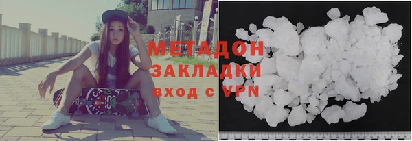 марихуана Балахна