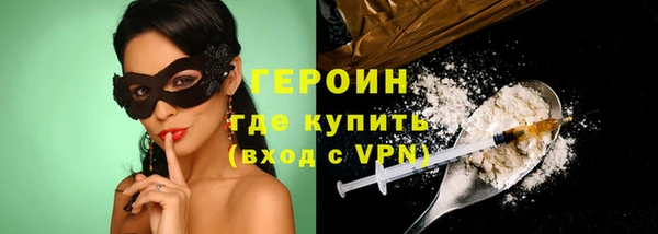 марихуана Балахна