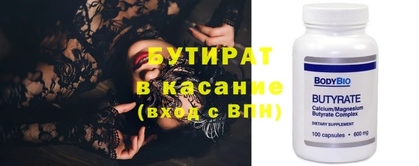 марихуана Балахна