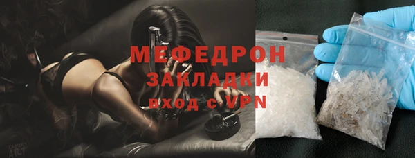 марихуана Балахна