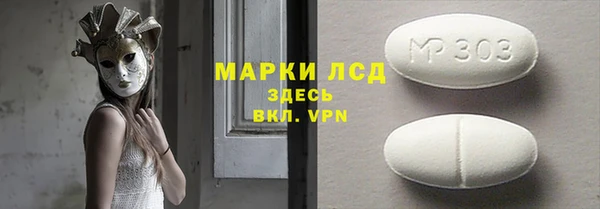 марихуана Балахна