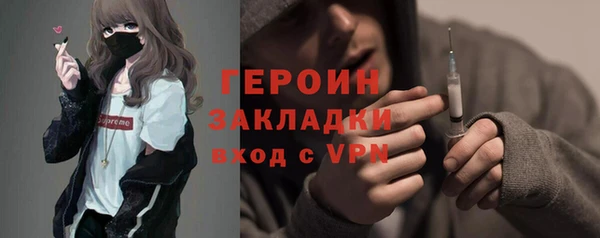 MESCALINE Балабаново