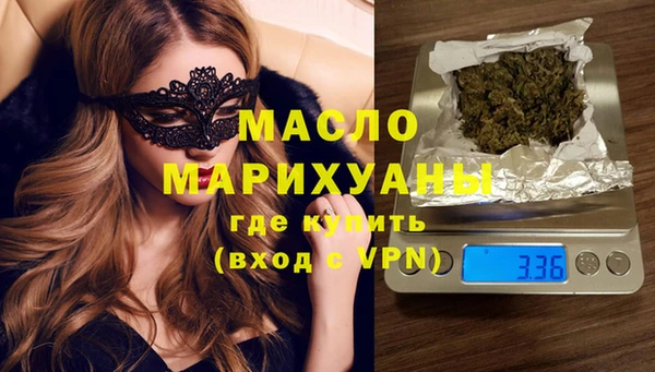 марихуана Балахна