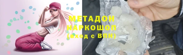 марихуана Балахна
