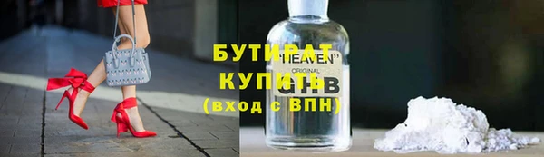 марихуана Балахна
