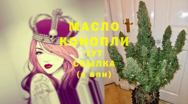 марихуана Балахна