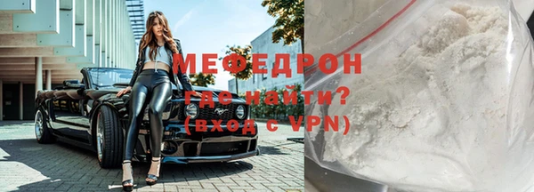 MESCALINE Балабаново