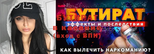марихуана Балахна