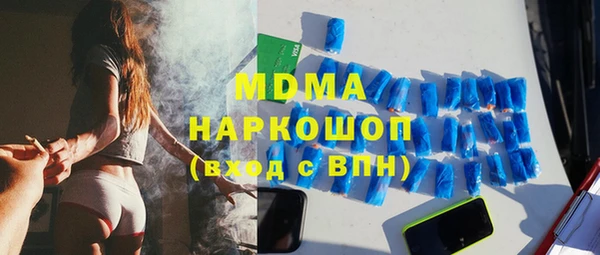 MESCALINE Балабаново