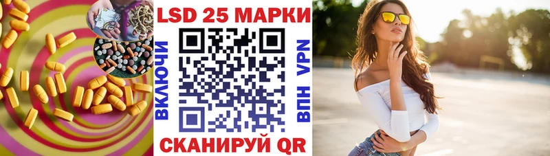blacksprut как войти  цена наркотик  Верхнеуральск  Лсд 25 экстази кислота 