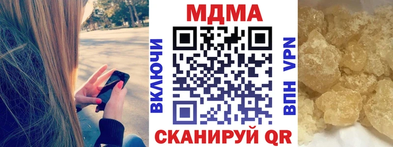 наркота  Верхнеуральск  МДМА crystal 