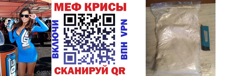 МЯУ-МЯУ кристаллы  Верхнеуральск 