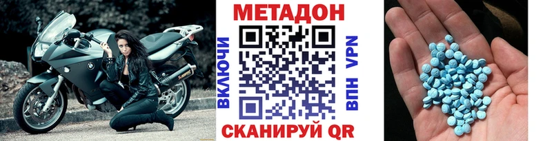 блэк спрут онион  Верхнеуральск  Метадон кристалл 