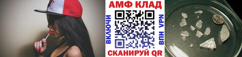 Метамфетамин пудра  даркнет сайт  Верхнеуральск 