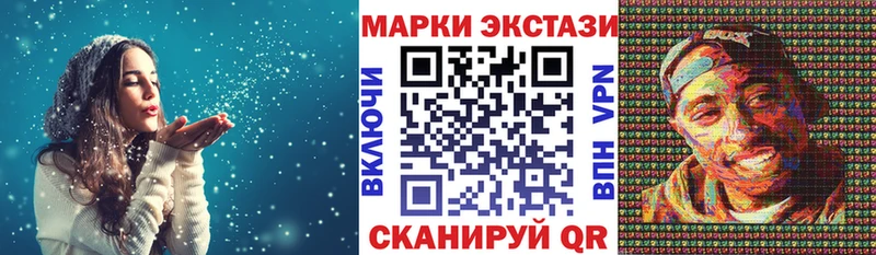 Марки NBOMe 1500мкг  закладка  Верхнеуральск 