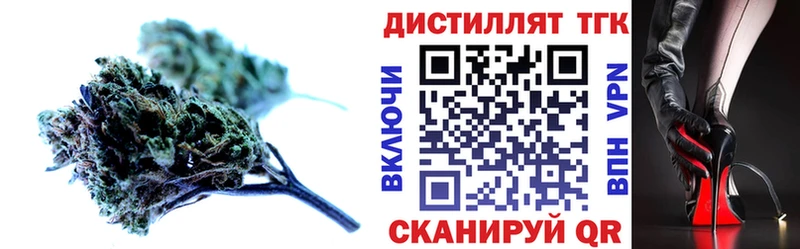 где купить наркотик  Верхнеуральск  Дистиллят ТГК вейп с тгк 